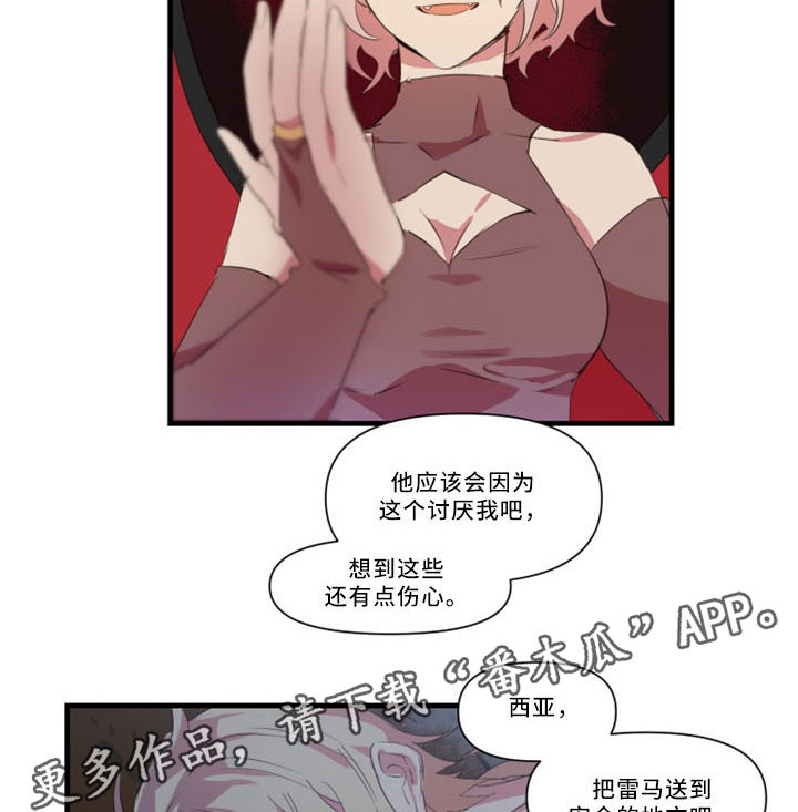 第31话4