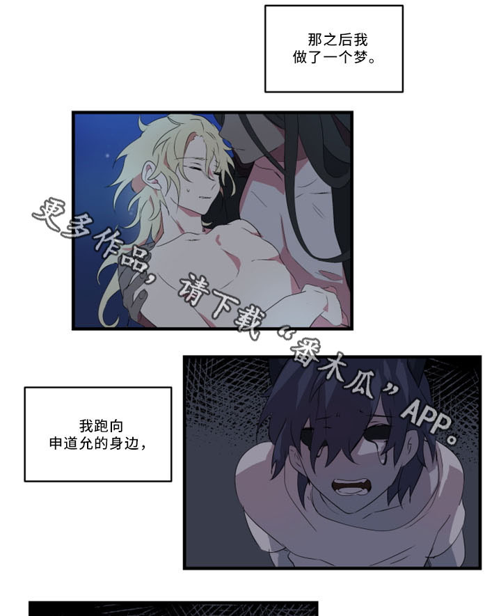 第31话6