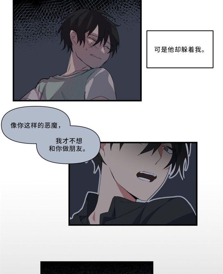 第31话7