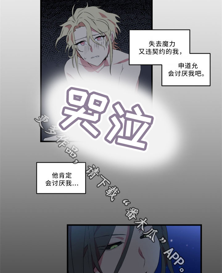 第31话8