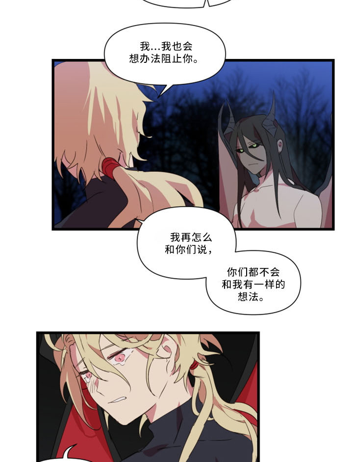 第30话11