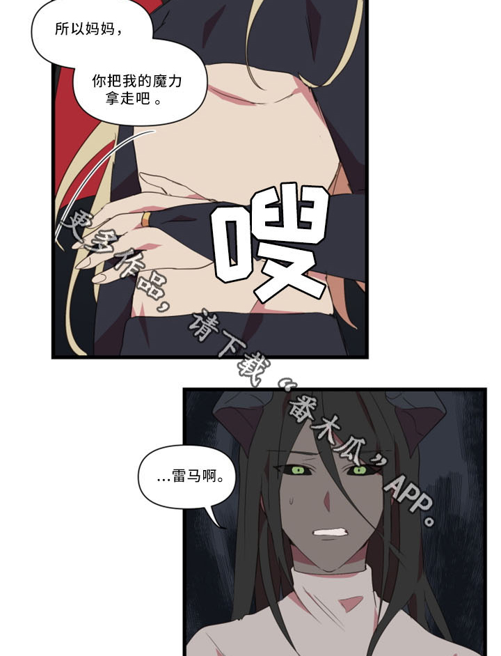 第30话12