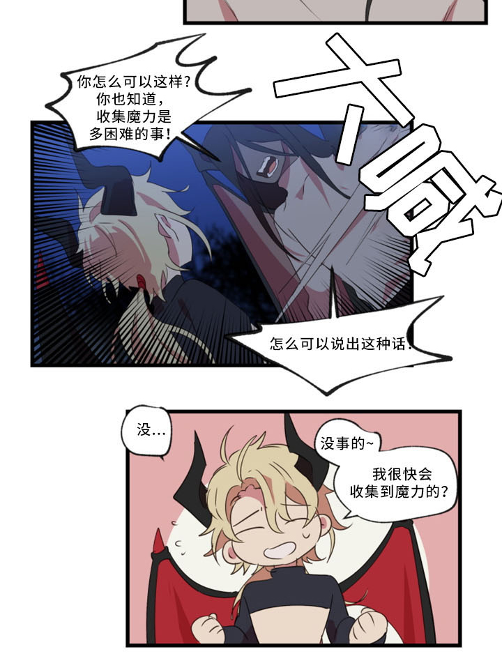 第30话13