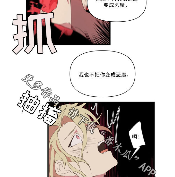第30话16