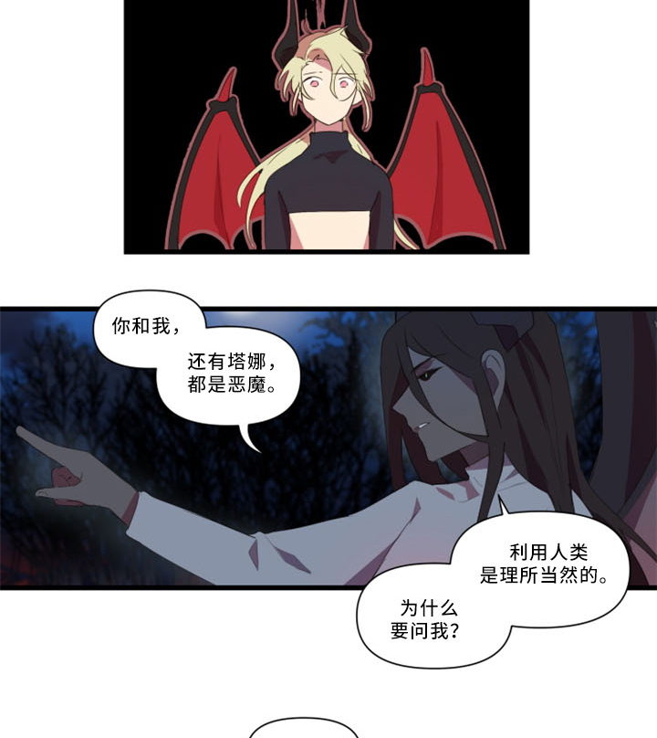 第30话2
