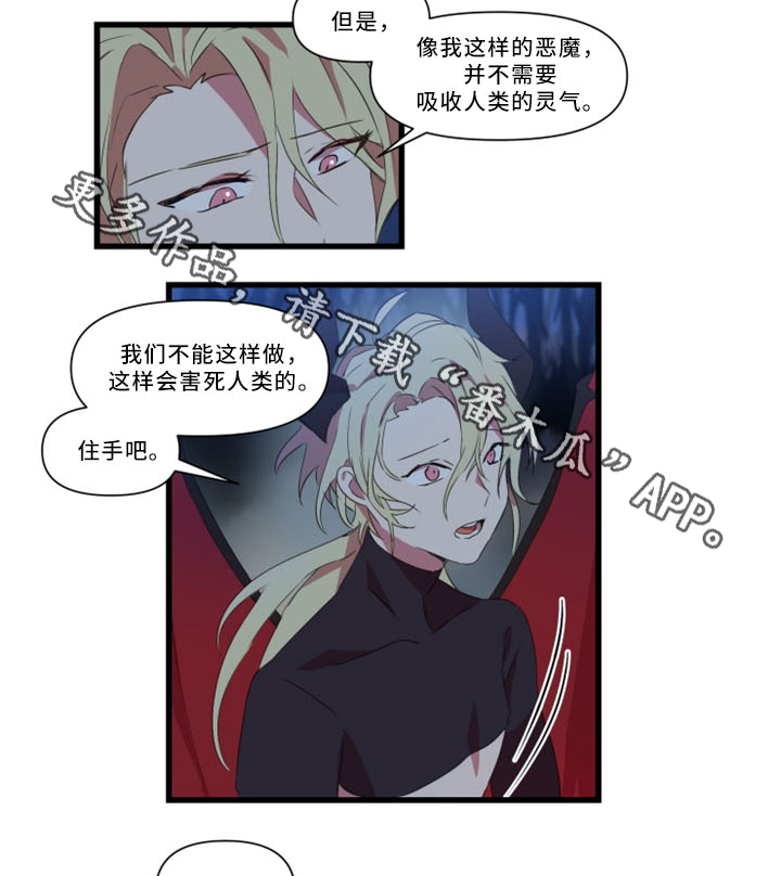 第30话3