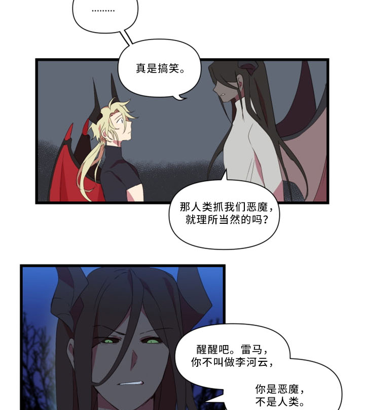 第30话4