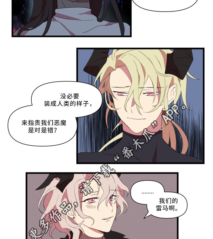 第30话5