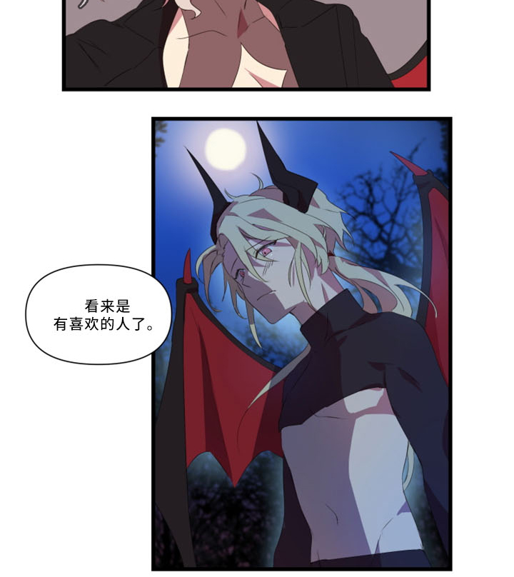 第30话6