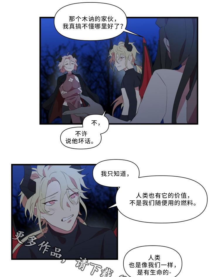 第30话7