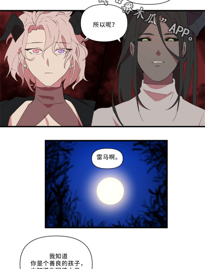 第30话8