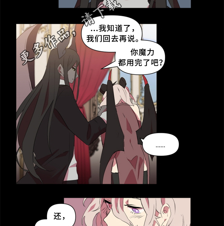 第29话10