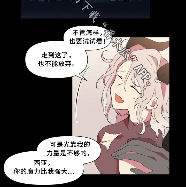 第29话12