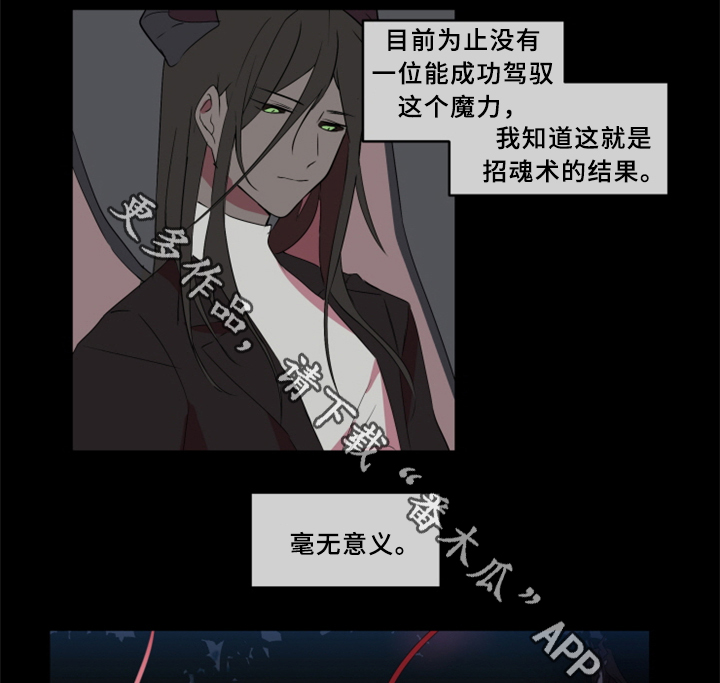 第29话13