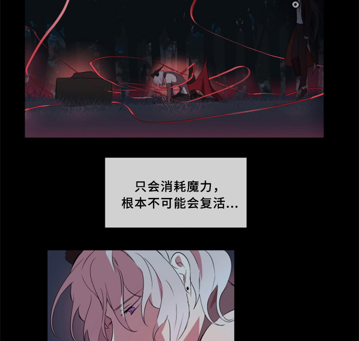 第29话14