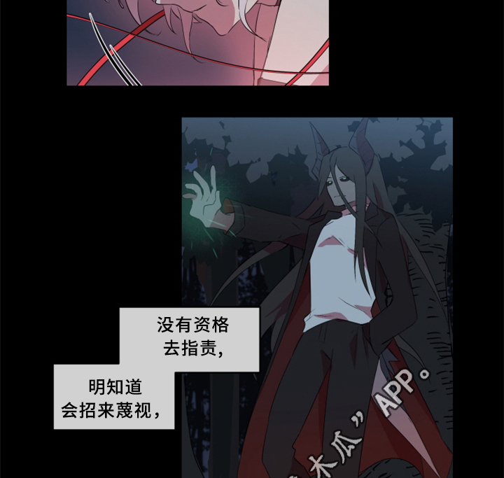 第29话15