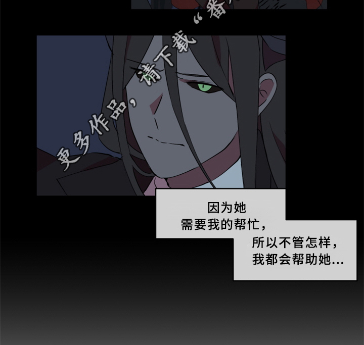 第29话16