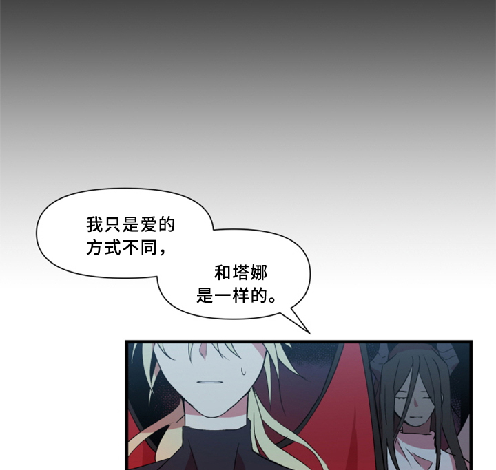 第29话17
