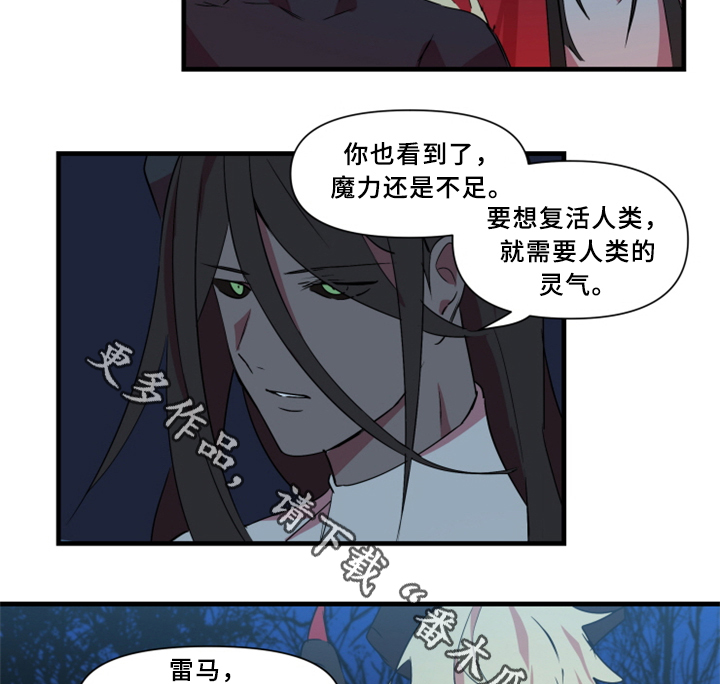 第29话18