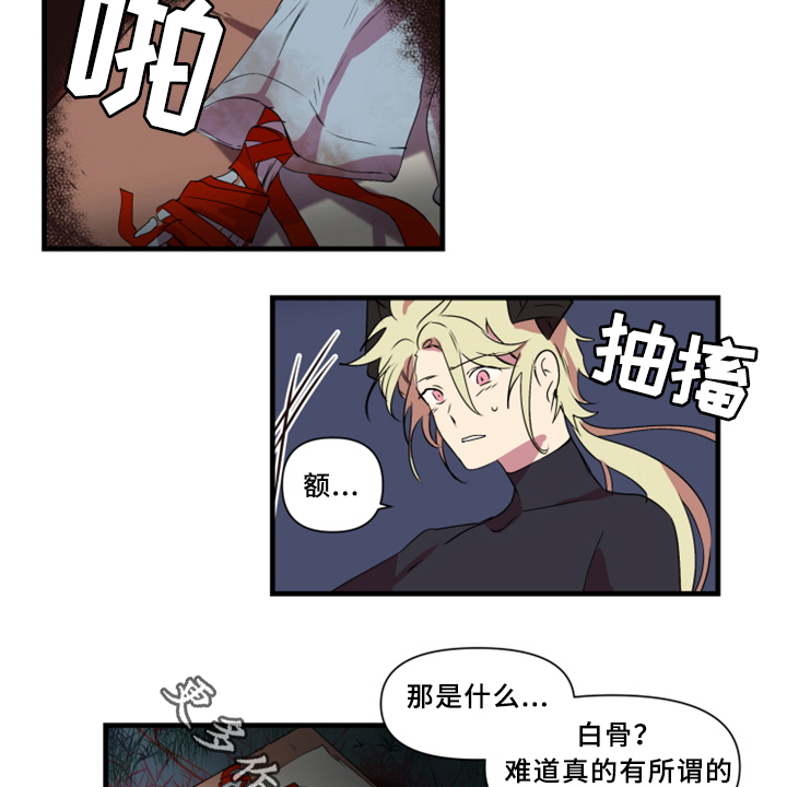 第29话2