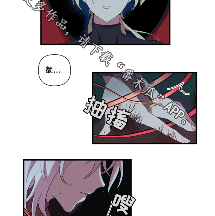 第29话5