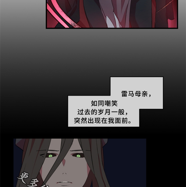 第29话7