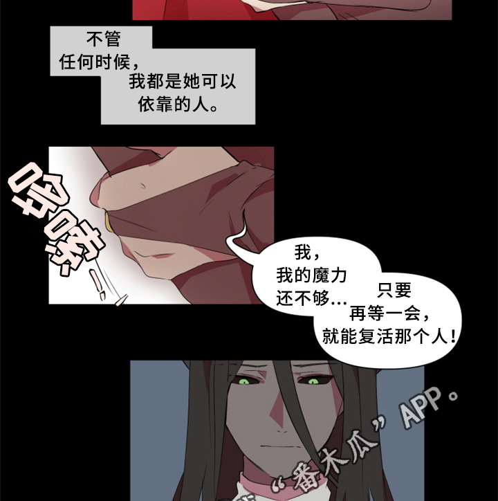 第29话9