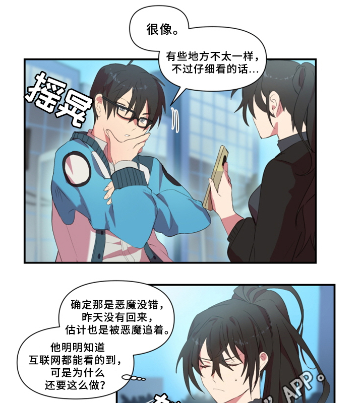 第28话1