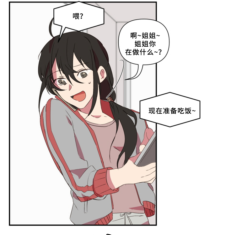 第28话10