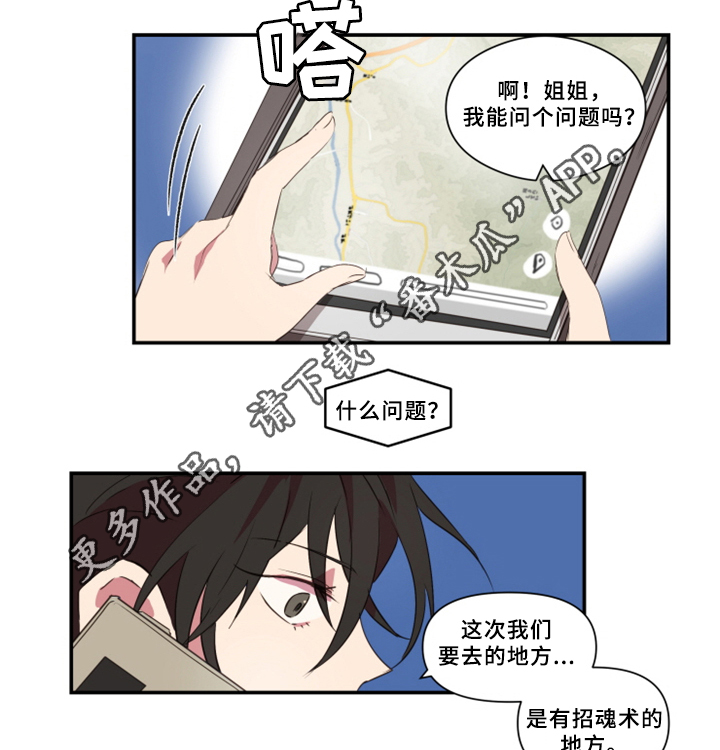第28话11
