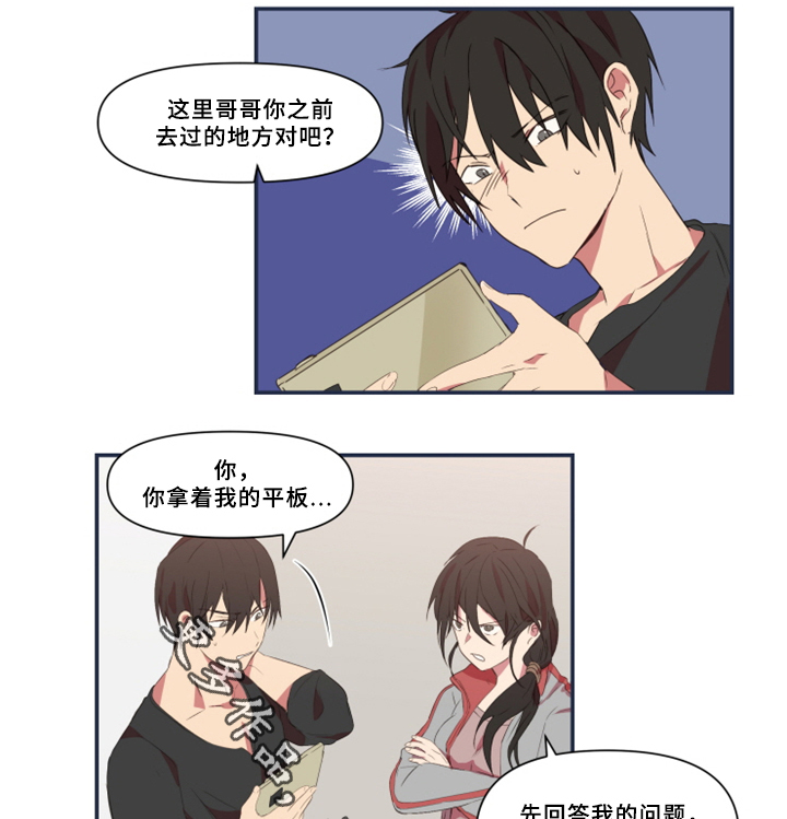 第28话13