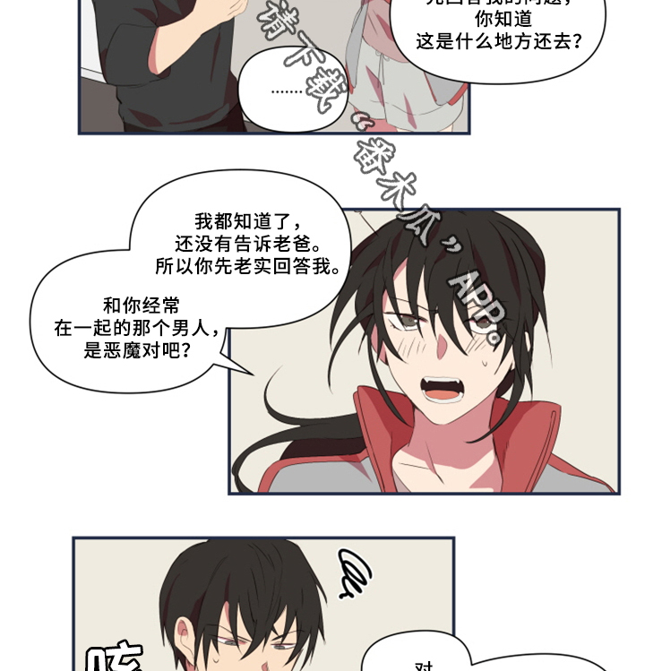 第28话14