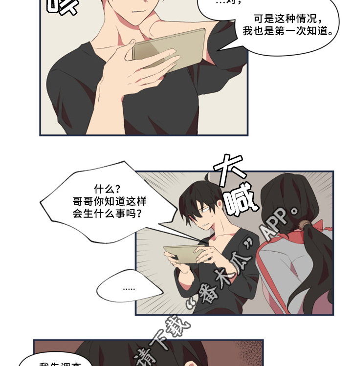 第28话15