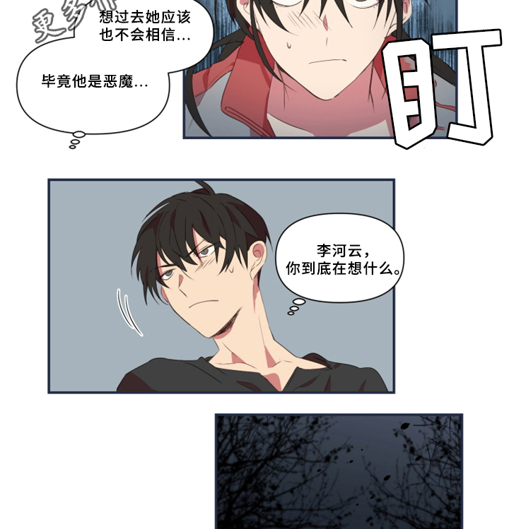 第28话18