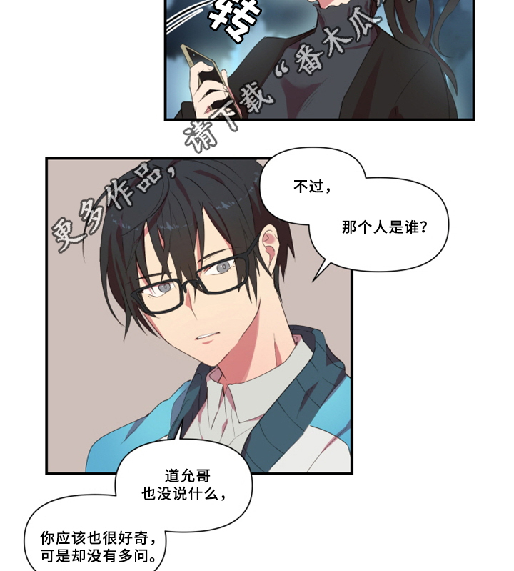 第28话2