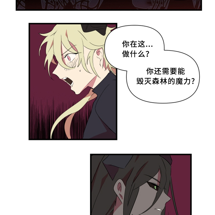第28话23