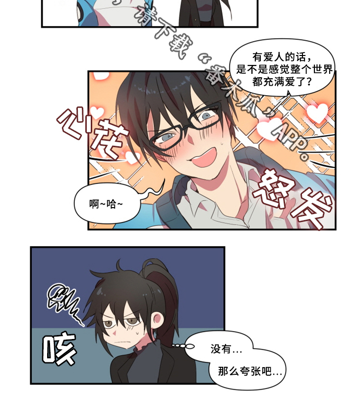 第28话4
