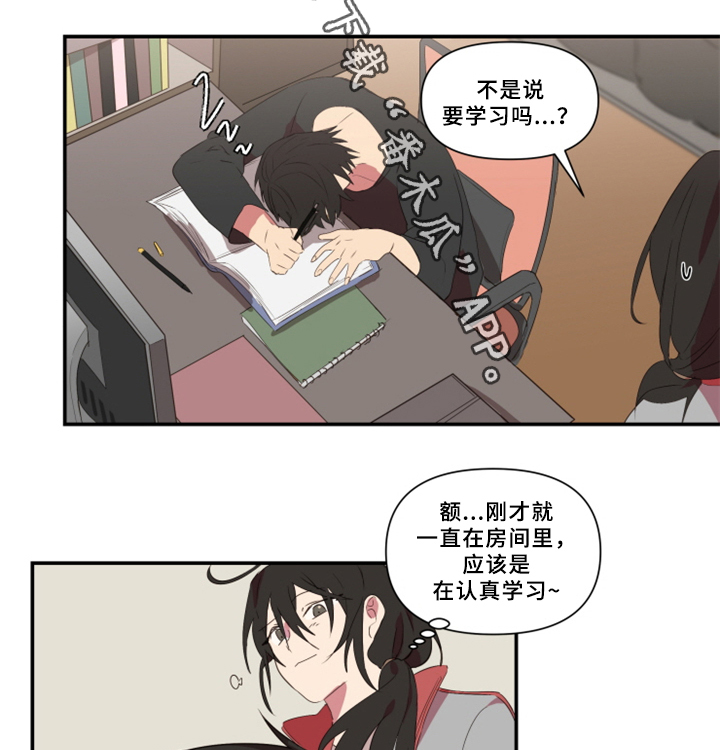 第28话6