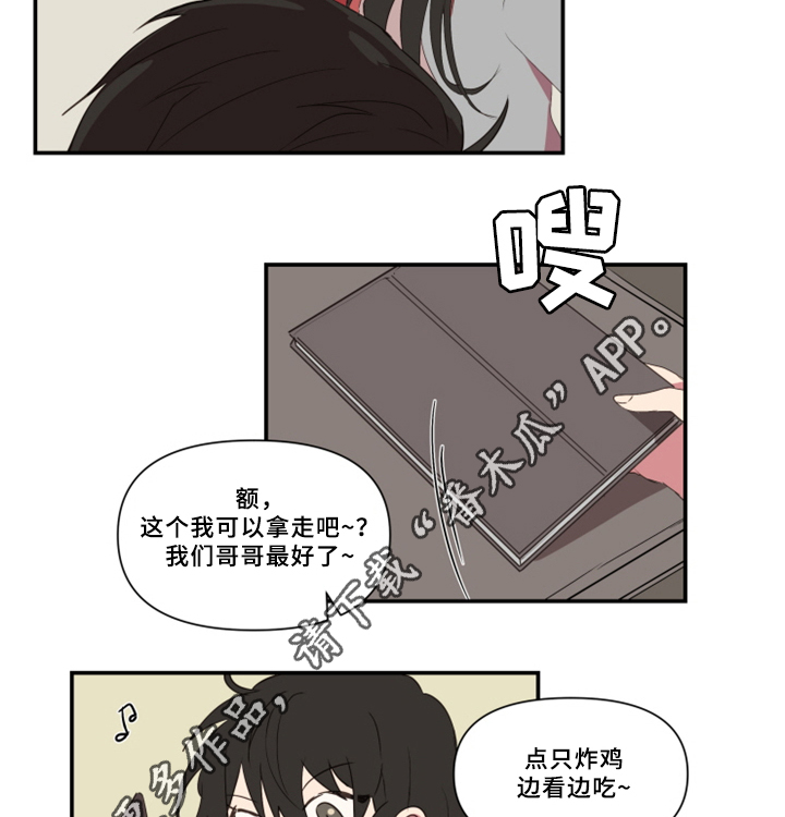 第28话7