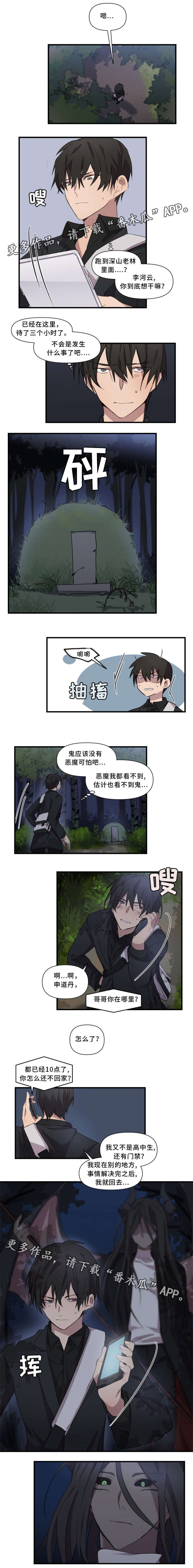 第27话0