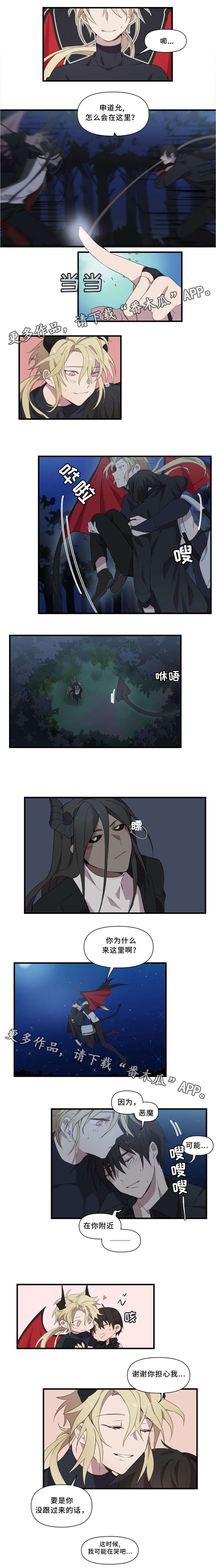 第27话3