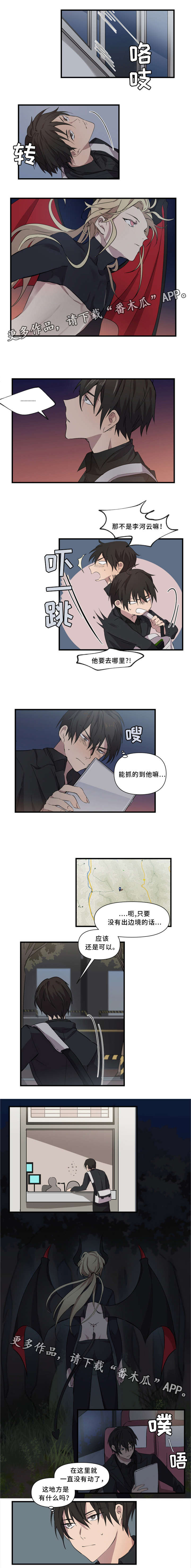 第26话2