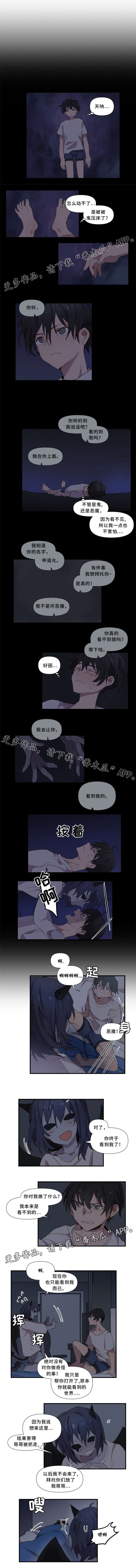第25话0