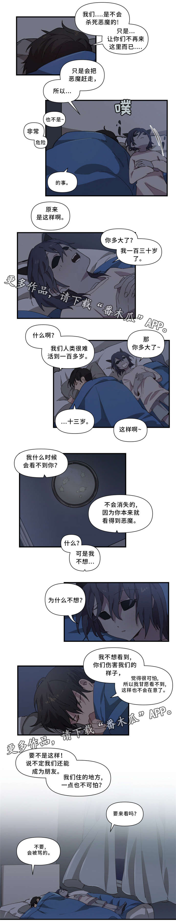 第25话1