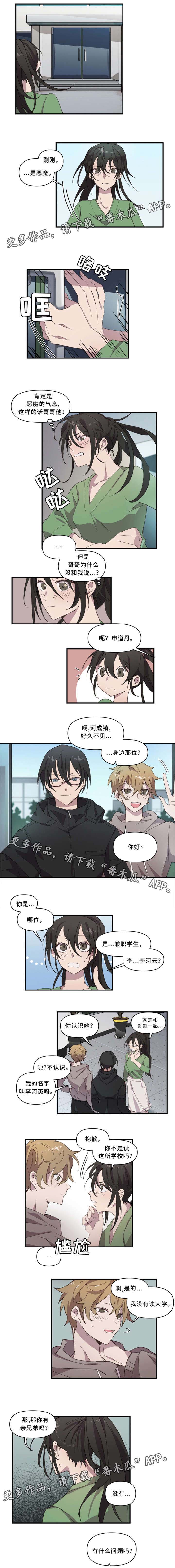 第24话0