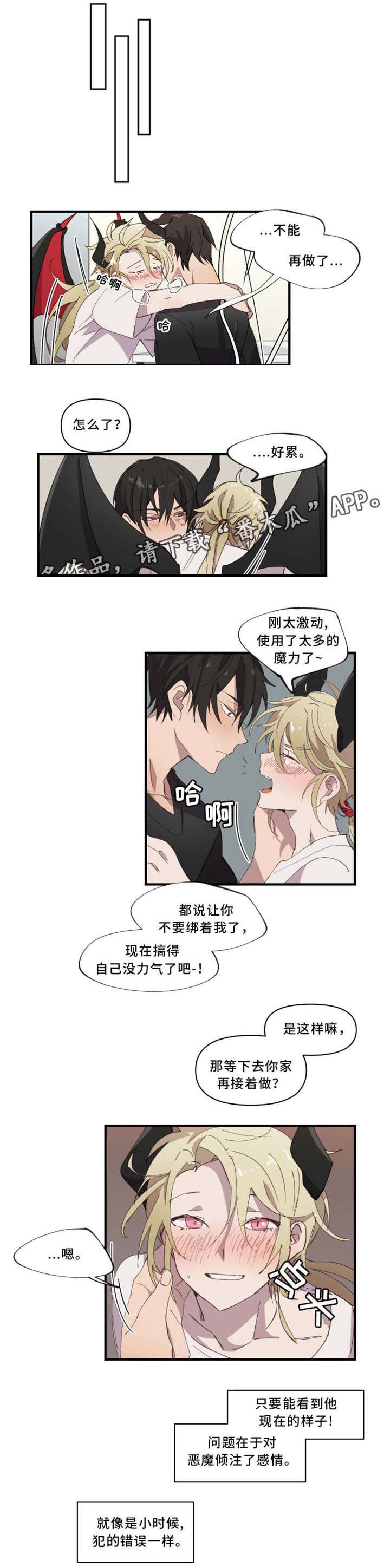第24话1