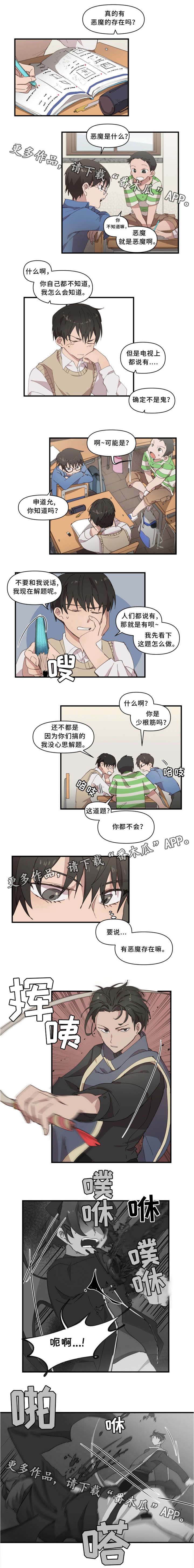 第24话2