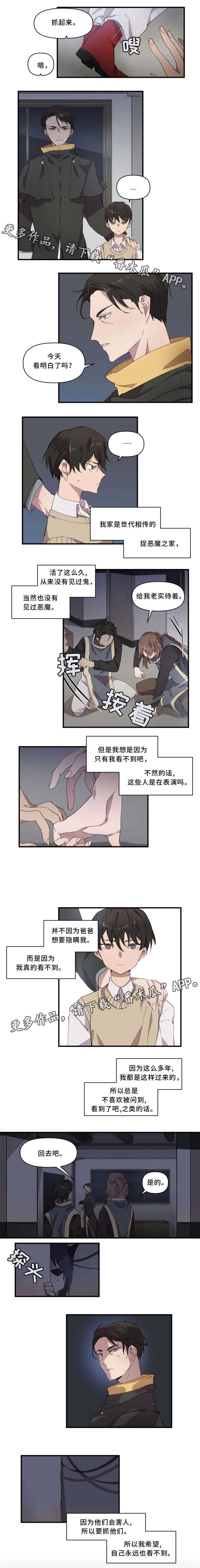 第24话3