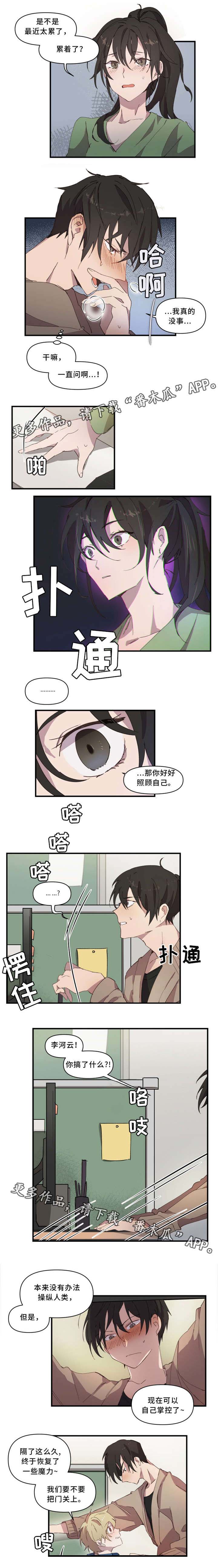 第23话0