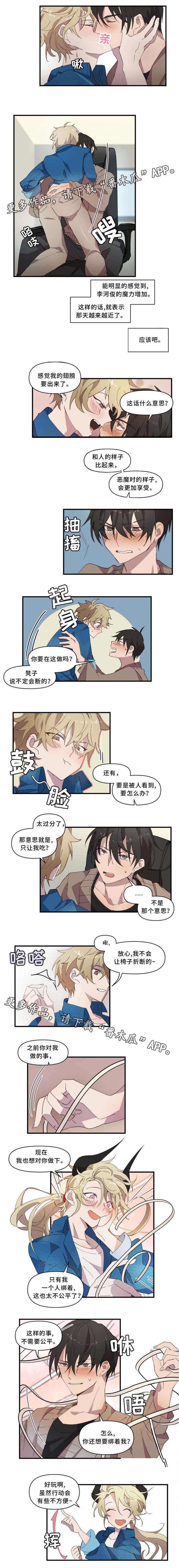 第23话1